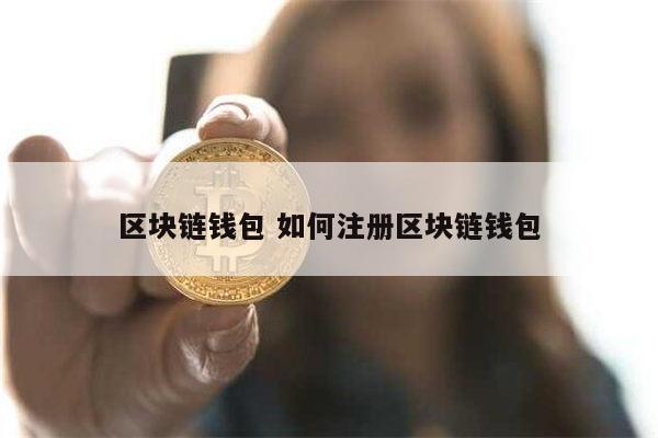 钱包安全排名_imtoken钱包安全_钱包安全吗