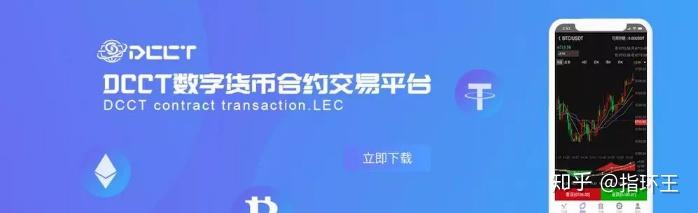 网络主播年度净收入百强榜_网络主播行为规范_imtoken eth主网络