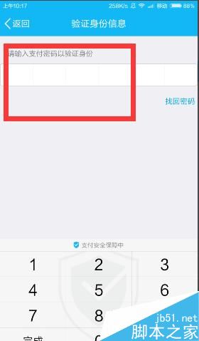 tokenpocket盗币_imtoken钱包币被盗_imtoken钱包盗币