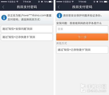 imtoken钱包币被盗_tokenpocket盗币_imtoken钱包盗币