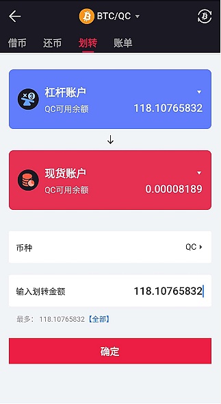 imtoken钱包转币要多久_imtoken转币多久到账_imtoken转出到火币