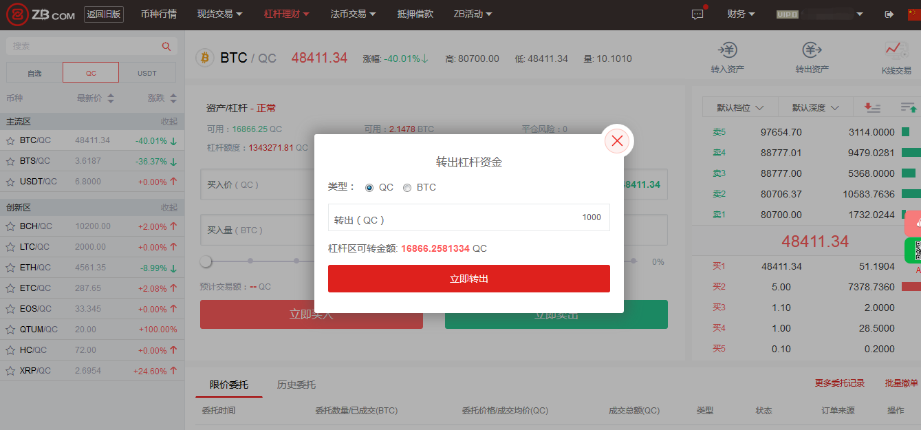 imtoken钱包转币要多久_imtoken转出到火币_imtoken转币多久到账