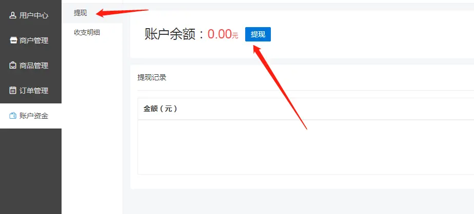 imtoken怎么提现usdt_提现无门槛的赚钱游戏_提现成功了钱迟迟不到账