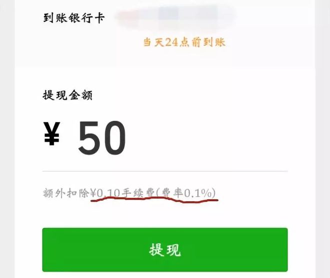 如何撤销已转账的钱_imtoken钱包转账怎么撤销_imtoken怎么取消转账