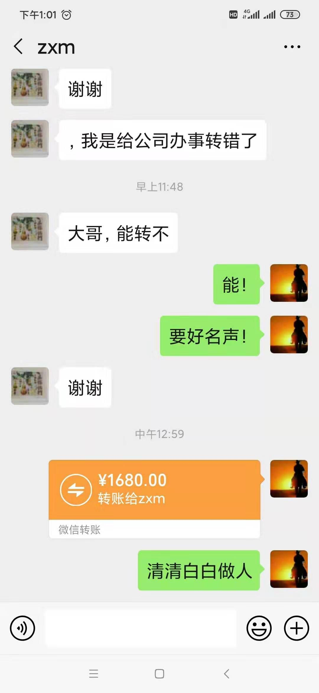 imtoken怎么取消转账_如何撤销已转账的钱_imtoken钱包转账怎么撤销