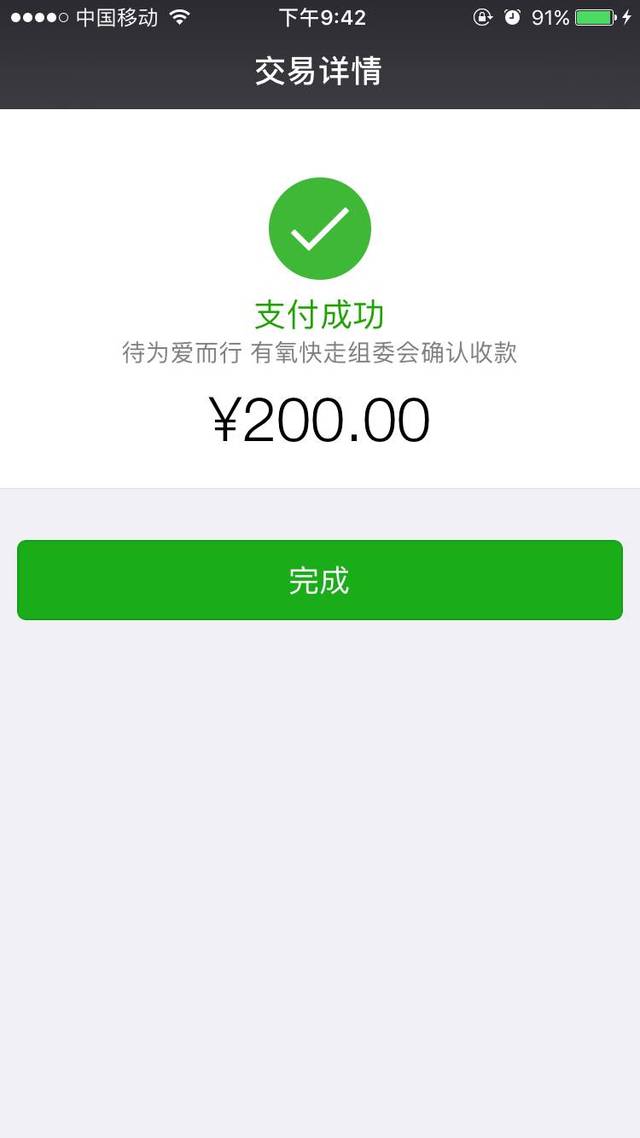 到帐钱包等待审核_im钱包转出等待确认_imtoken转币等待确认