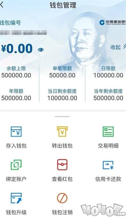 币钱包有什么用_火币提币到imtoken钱包_币包钱包