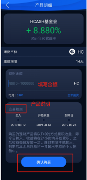 im钱包2.0：财富管理新选择，让你理财变得so easy