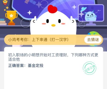 im钱包lon理财打不开_理财app倒闭了怎么办_理财包赚不赔吗