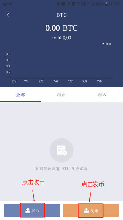 钱包的币怎么变现_imtoken钱包转币教程_钱包怎么转币