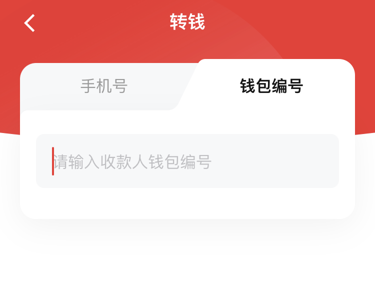 钱包能用绿色吗_钱包能用红色的吗为什么_imtoken钱包不能用了吗