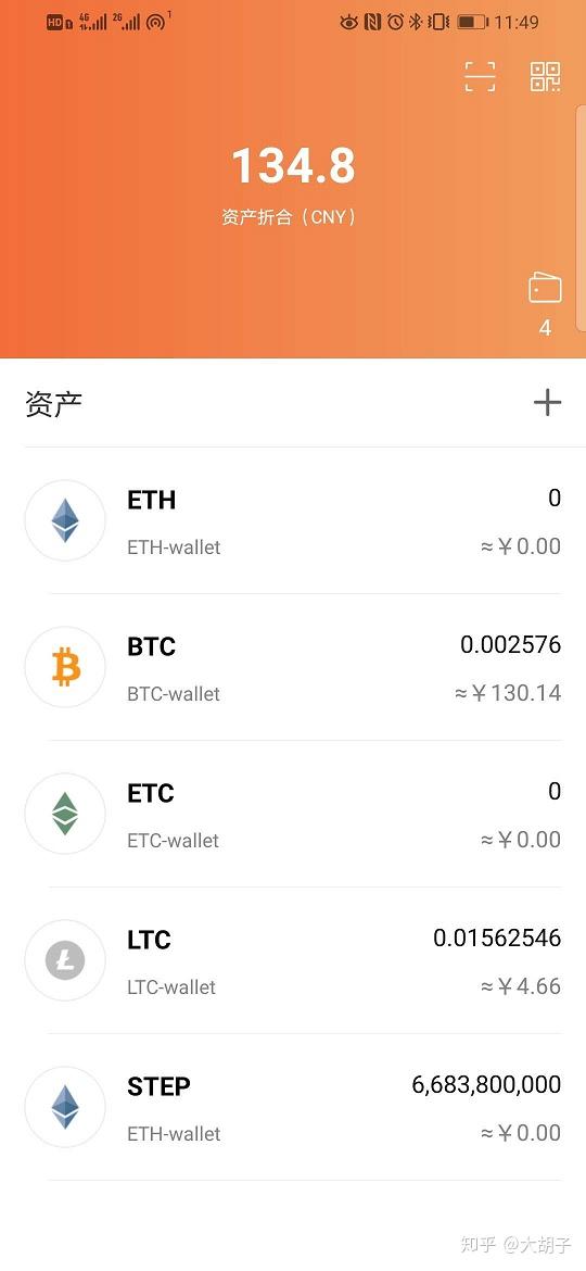 imtoken钱包源码_钱包源码下载_imtocken钱包源代码