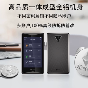 imkey硬件钱包使用教程_硬件钱包选择_imkey硬件钱包哪里购买