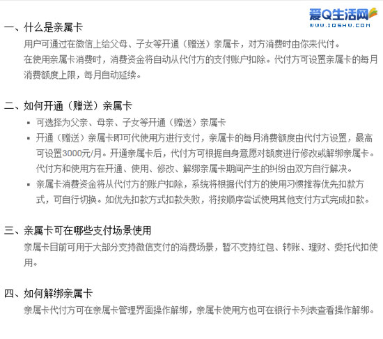 im钱包将禁大陆人士用_im钱包将禁大陆人士用_im钱包将禁大陆人士用