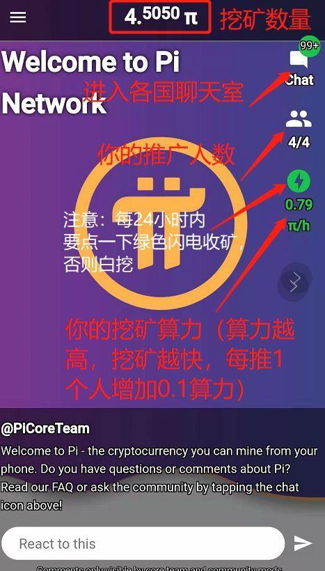 imtoken钱包怎么挖矿_钱包挖矿教程_钱包挖矿app