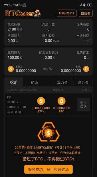 钱包挖矿app_钱包挖矿教程_imtoken钱包怎么挖矿