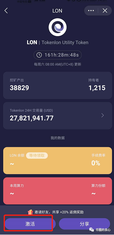 钱包挖矿app_imtoken钱包怎么挖矿_钱包挖矿教程