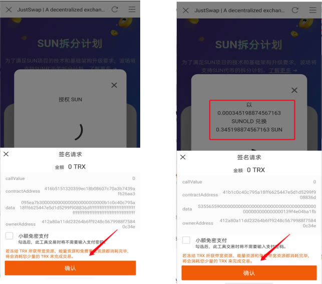 im钱包怎么创建自己的代币_如何创建代币_代币钱包怎么调用合约授权