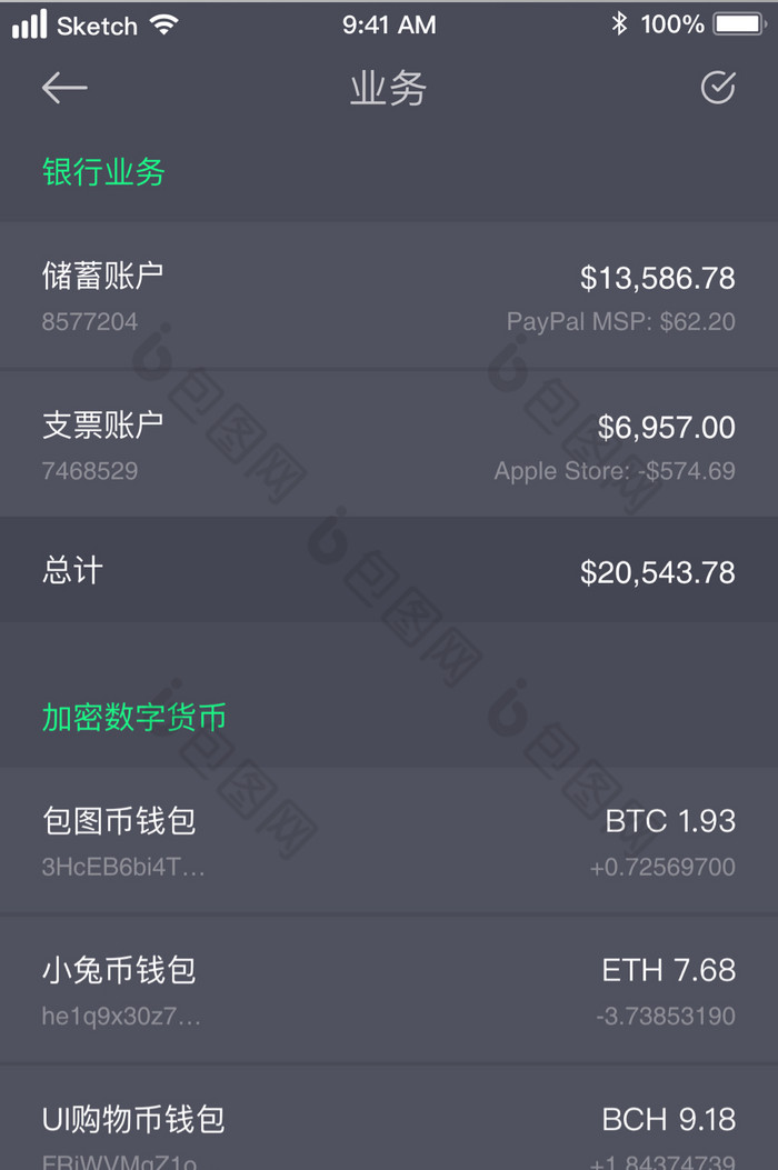 钱包官网产品需求说明_im token官网钱包_钱包官网下载app最新版本