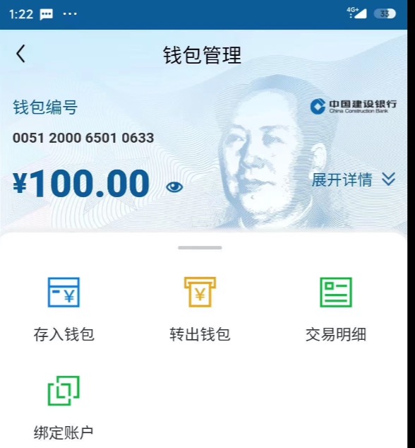 人民币充值usdt_imtoken怎么用人民币充值_imtoken兑换人民币