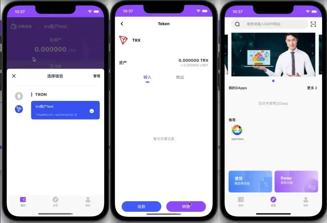 imtoken钱包下载_imtoken打包失败_imtoken为什么苹果下不了