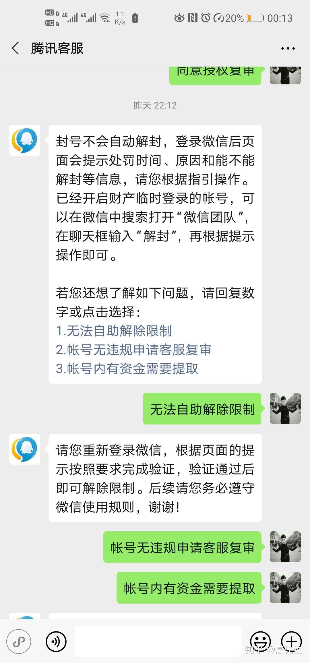 imtoken找回账号-imToken账号找回攻略：冷静面对