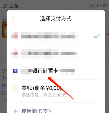 钱包无法添加卡片_钱包app没有添加按钮_imtoken添加钱包没反应