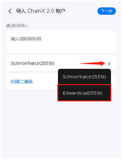 imtoken钱包如何导出私钥_imtoken钱包如何导出私钥_imtoken钱包如何导出私钥