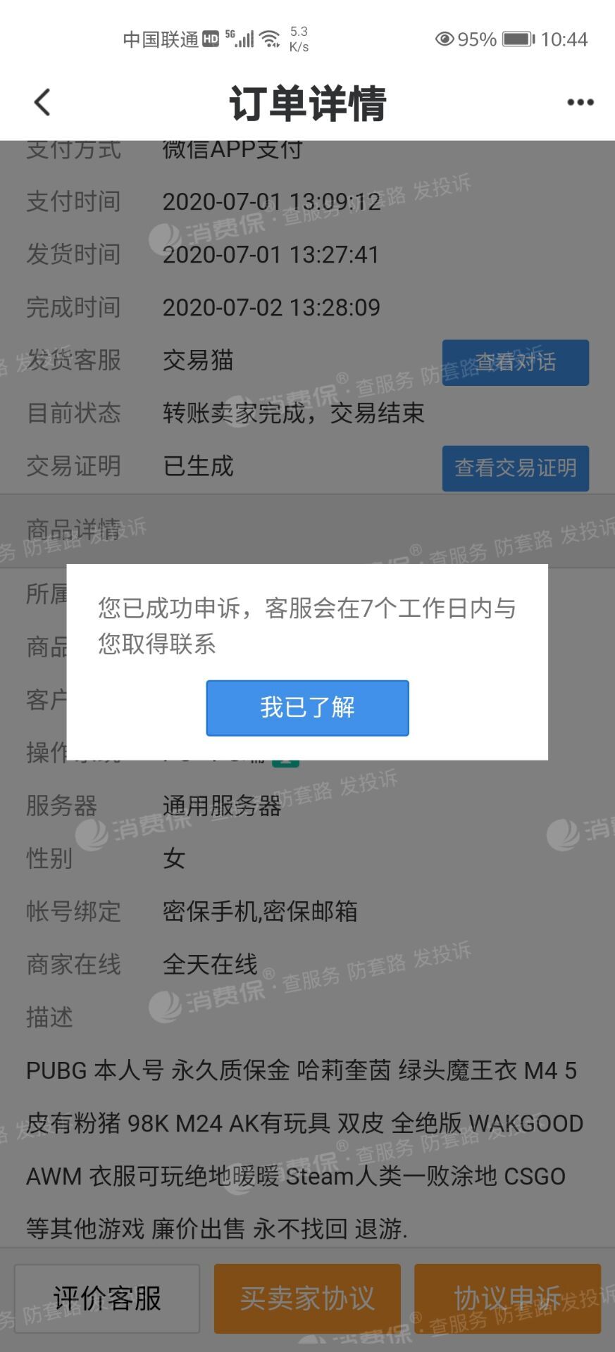 im钱包卸载了怎么找回-卸载了im钱包不必惊慌，三招教你如何