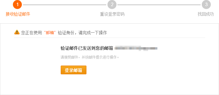 找回密码最简单的方法_找回密码的最快方法_imtoken如何找回密码