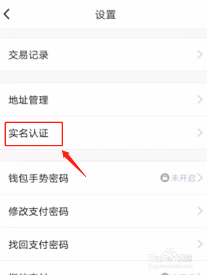 imtoken钱包恢复身份_imtoken恢复身份_imtoken钱包找回