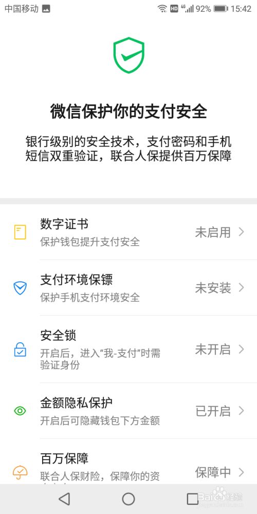 imtoken钱包恢复身份_imtoken恢复身份_imtoken钱包找回