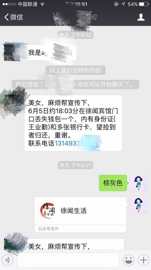 im钱包转账提示网络超时_转账时出现网络异常_转账网络异常是意思