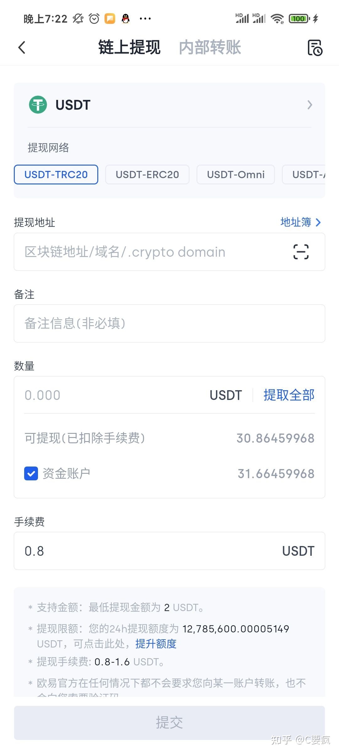 添加打印机_添加途经点_imtoken如何添加usdt