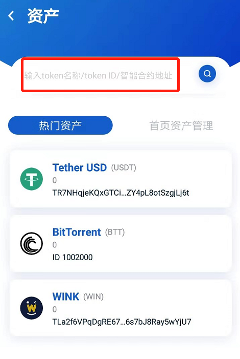 imtoken怎么添加btc_添加途经点_添加微信