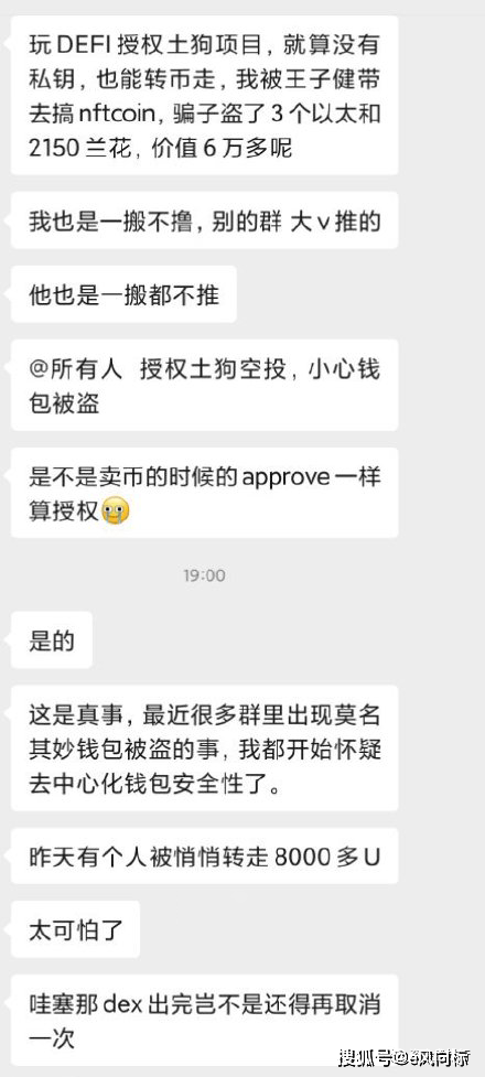 盗钱包源码_盗imtoken钱包_盗钱包教程