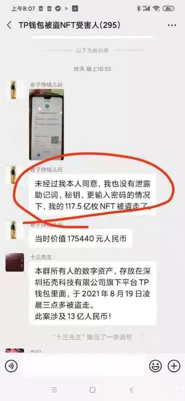 盗钱包源码_盗钱包教程_盗imtoken钱包