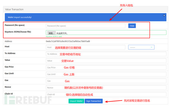 imtocken钱包源代码_imtoken钱包扫码被盗_im钱包被盗源码
