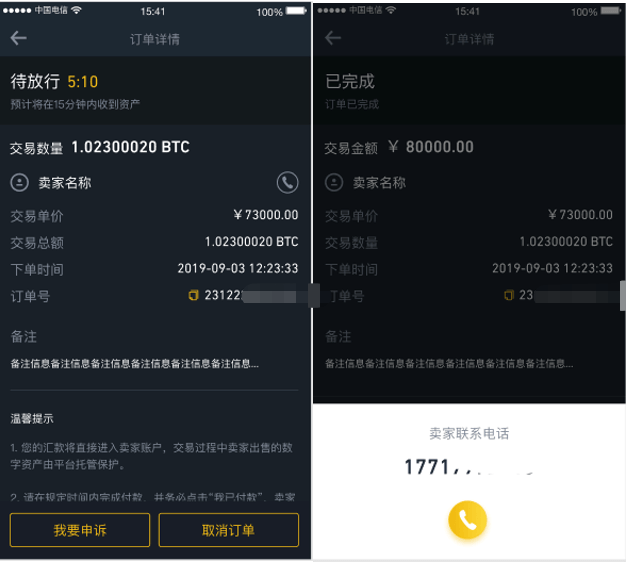 imtoken钱包被监管吗_imtoken钱包受监管吗_钱包token