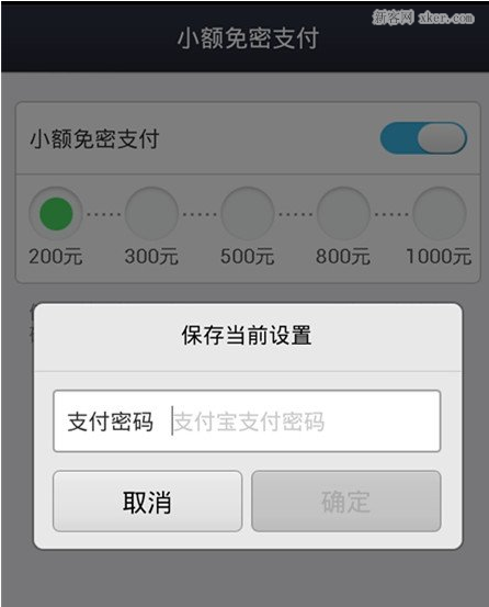 imtoken钱包如何退出登录_im钱包怎么退出_imtoken退出