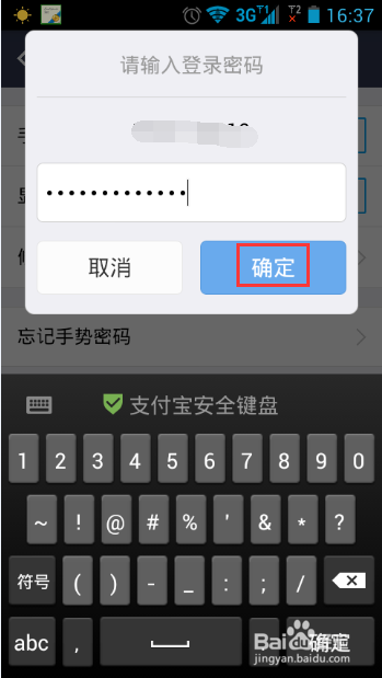 钱包密码怎么改成数字的_钱包密码怎么修改_imtoken钱包修改密码
