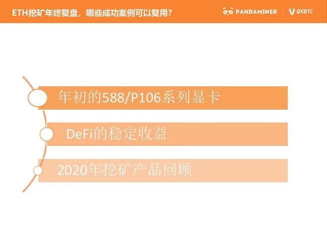 im钱包矿工费怎么获得_qkbill钱包矿工费_钱包的矿工费