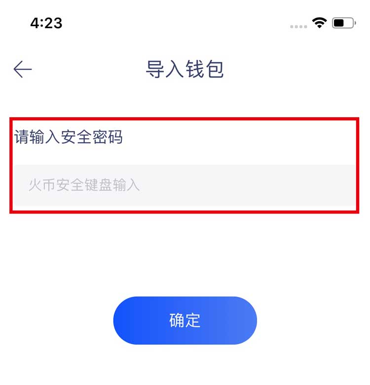 imtoken怎么转到币安_imtoken怎么转到币安_imtoken怎么转到币安