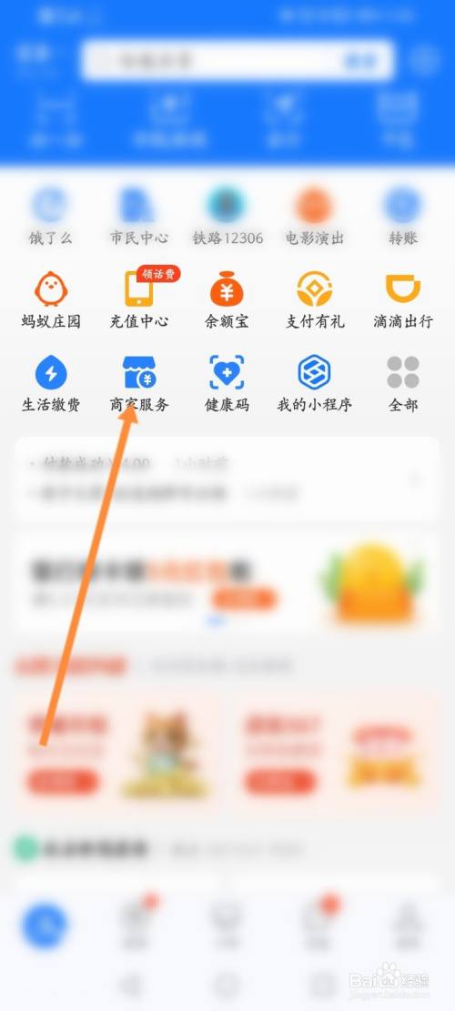 imtoken钱包闪兑兑换超时_tp钱包闪兑没到账_imtoken闪兑用不了
