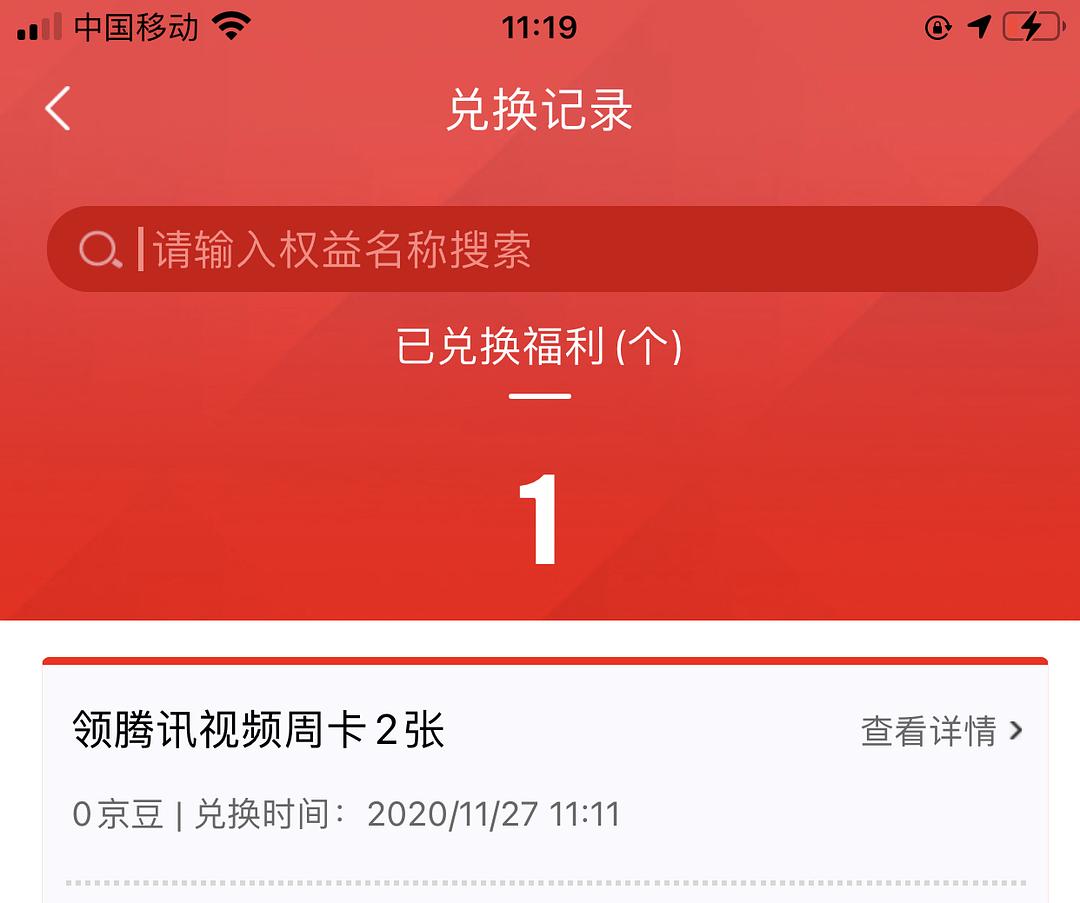 tp钱包闪兑没到账_imtoken钱包闪兑兑换超时_imtoken闪兑用不了