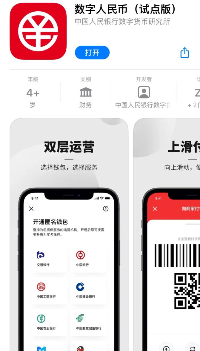 钱包功能测试流程_im钱包测试版_钱包测试大概需要多久