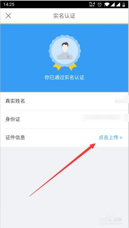 im身份钱包_钱包身份证丢了怎么办_钱包身份证丢了可以报警吗
