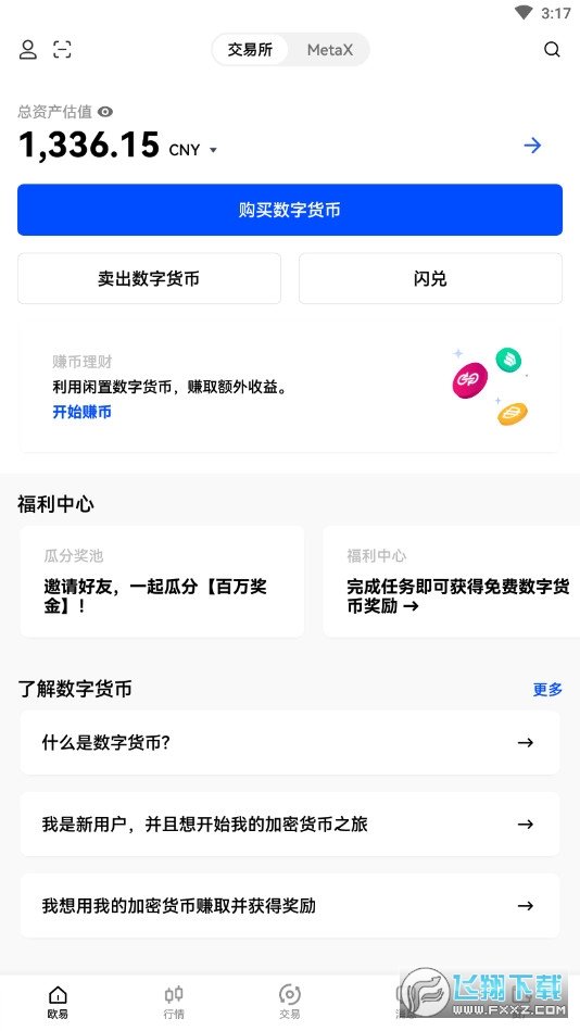 imtoken怎么添加狗狗币_狗狗币如何导入钱包_狗狗币doge钱包获取