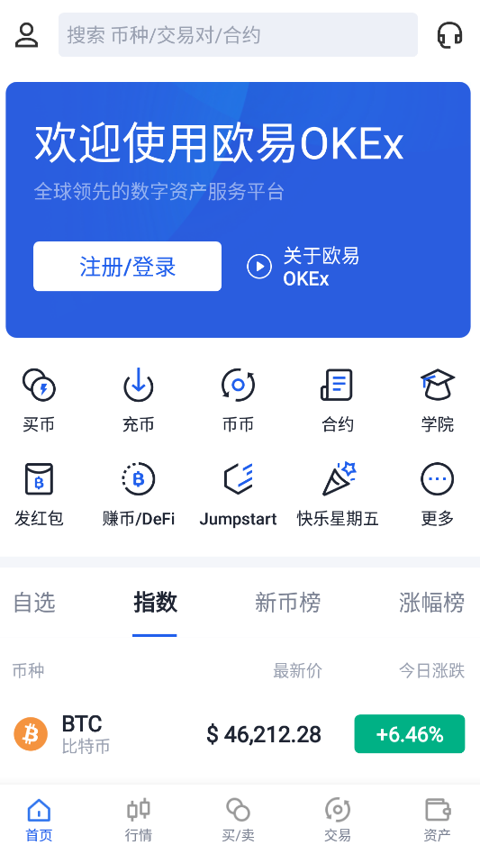 狗狗币如何导入钱包_狗狗币doge钱包获取_imtoken怎么添加狗狗币