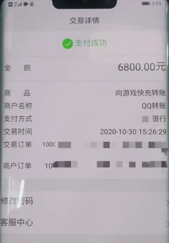 数字能量钱包_im钱包怎么购买trx能量_im钱包能量不足